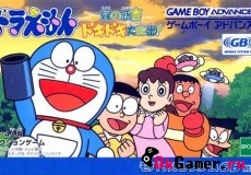 Doraemon Midori No Wakusei
