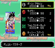 Duel Masters