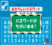 Игра EZ-Talk – Shokyuu Hen 3
