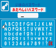 EZ-Talk – Shokyuu Hen 5