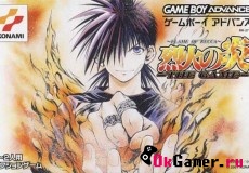 Игра Flame of Recca