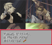 Gensou Maden Saiyuuki – Hangyaku no Toushin-taishi