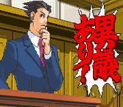 Gyakuten Saiban 2