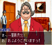 Gyakuten Saiban 3