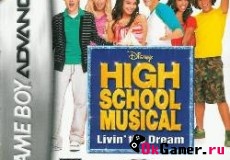 High School Musical — Livin the Dream (Русская версия)