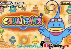 Kururin Paradise