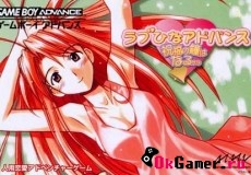 Love Hina Advance