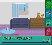 Игра Mail de Cute