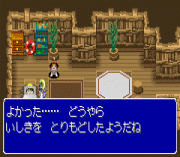 Robot Ponkottsu 2 – Cross Version
