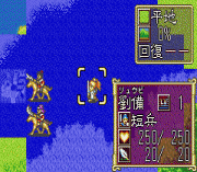 Sangokushi – Eiketsuden