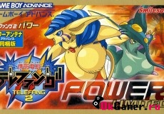Telefang 2 — Power Version