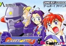 Toy Robot Force