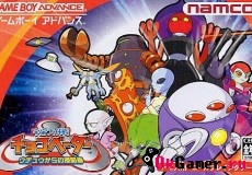 Игра Uchuu Daisakusen Chocovader — Uchuu kara no Shinryakusha