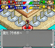 Yu-Gi-Oh! – Sugoroku no Sugoroku