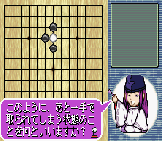 Hikaru no Go 2