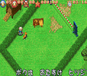 Игра Hitsuji no Kimochi.