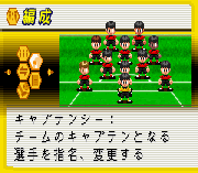 J-League Pocket 2