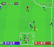 J-League Winning Eleven Advance 2002