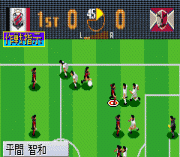J.League Pro Soccer Club o Tsukurou! Advance