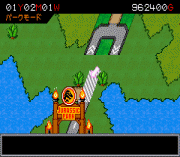Jurassic Park III – Kyouryuu ni ai ni Ikou!