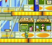 Kappa no Kai-kata – Kaatan Daibouken!