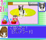 Koinu to Issho 2