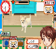 Игра Koinu to Issho – Aijou Monogatari
