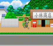 Konchuu no Mori no Daibouken – Fushigi na Sekai no Juuni
