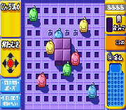 Koro Koro Puzzle – Happy Panechu!