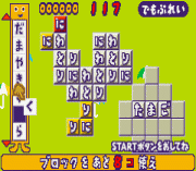 Kotoba no Puzzle – Mojipittan Advance