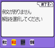 Koukou Juken Advance Series Eigo Koubun Hen – 26 Units S