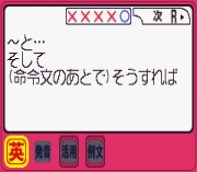 Koukou Juken Advance Series Eitango Hen – 2000 Words Shu