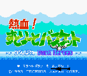 Kunio Kun Nekketsu Collection 1