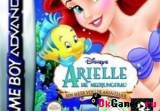 Little Mermaid (Русская версия)