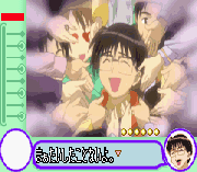 Love Hina Advance – Shukufuku no Kane wa Naru Kana