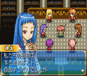 Mahou Sensei Negima! – Private Lesson – Dame Desu Toshok