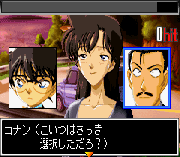 Meitantei Conan – Akatsuki no Monument
