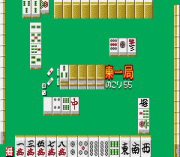 Minna no Soft Series – Minna no Mahjong