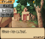 Monster Gate – Ooinaru Dungeon – Fuuin no Orb