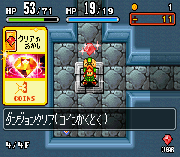 Monster Gate