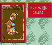 Monster Maker 4 – Flash Card