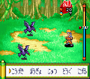 Naruto RPG – Uketsugareshi Hi no Ishi