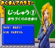 Okumanchouja Game – Nottori Daisakusen!