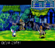 Игра Ougon no Taiyou – Hirakareshi Fuuin