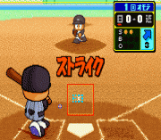 Power Pro Kun Pocket 3