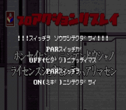 Pro Action Replay