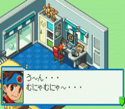 Rockman EXE 5 – Team of Blues