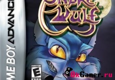 Sabre Wulf