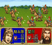 Игра Sangokushi – Koumeiden