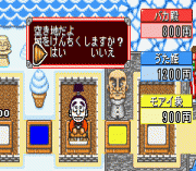 Shimura Ken no Baka Tonosama – Bakushou Tenka Touitsu Ga